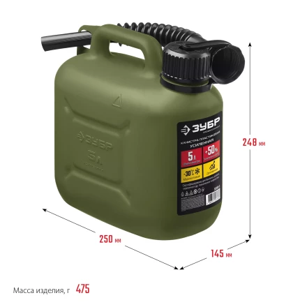 ЗУБР 5 л, пластиковая усиленная канистра, Профессионал (38365-5) купить в Перми