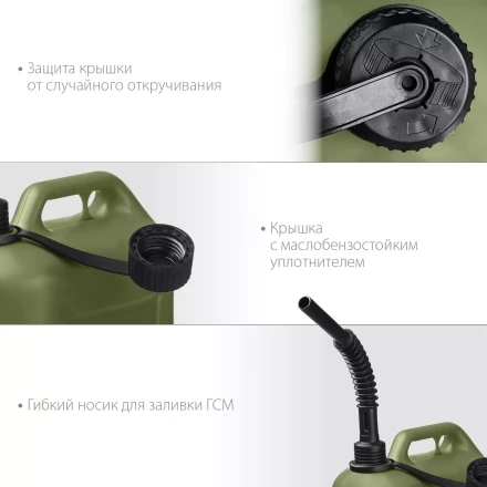 ЗУБР 5 л, пластиковая усиленная канистра, Профессионал (38365-5) купить в Перми