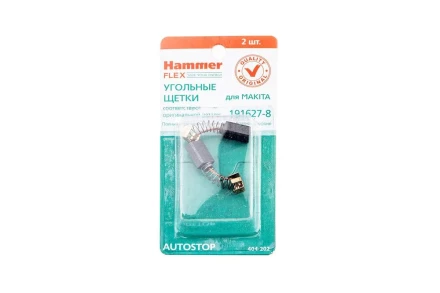 Щетки угольные HAMMER Щетки угольные (2 шт.) для MAKITA A.S. (CB-64) купить в Перми