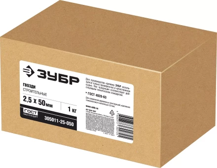 ЗУБР ГОСТ 4028-63, 50 x 2.5 мм, 1 кг, строительные гвозди (305011-25-050) купить в Перми