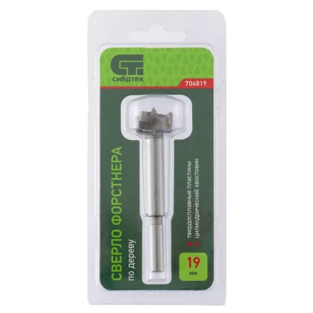 Сверло Форстнера по дереву 19 мм цилиндрический хвостовик СИБРТЕХ 704819 купить в Перми