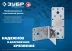 ЗУБР НКУ-2.0, 65 x 90 x 90 x 2 мм, нержавеющий крепежный уголок, Профессионал (310526-65) купить в Перми