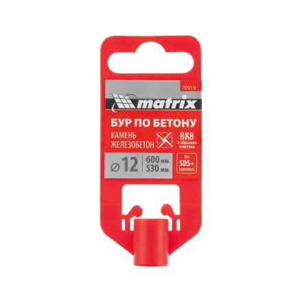 Бур по бетону Matrix, 12 x 600 мм, SDS Plus c крестовой пластиной, 70919 купить в Перми