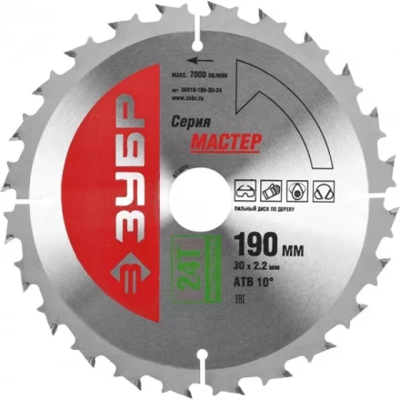 Диск пильный ЗУБР &quot;МАСТЕР&quot; &quot;Быстрый рез&quot; по дереву, 190x30, 24Т 36910-190-30-24 купить в Перми