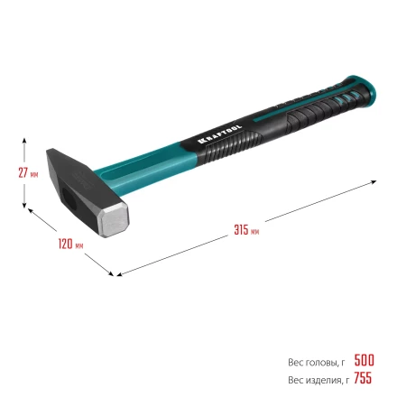 Молоток слесарный с фиберглассовой рукояткой 2007-05 купить в Перми