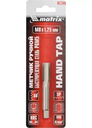 Метчик ручной М10 х 1,25 мм Р6М5 MATRIX 76691 купить в Перми