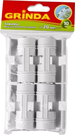 Зажим GRINDA для крепления пленки к каркасу парника, d=20мм, цвет белый, 10шт 422317-20 купить в Перми