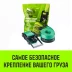 Ремень стяжной HITCH RS REGULAR 1000:12000:12 (100мм STF1000DaN 12T 12М) пакет (SZ067705) купить в Перми