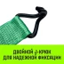 Ремень стяжной HITCH RS REGULAR 1000:12000:12 (100мм STF1000DaN 12T 12М) пакет (SZ067705) купить в Перми