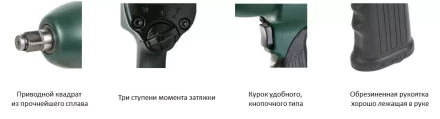 Гайковерт пневматический Metabo DSSW 360 Set 1/2&quot; ударный в кейсе купить в Перми