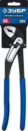 ЗУБР Профи 250 мм, захват 60 мм, CrV, переставные клещи с широким зевом (2244-25) купить в Перми