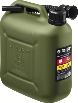 ЗУБР 10 л, пластиковая усиленная канистра, Профессионал (38365-10) купить в Перми