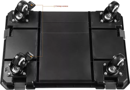 ЗУБР МОДУЛЬ-Т, 460 х 310 х 110 мм, платформа с колесами, Профессионал (38165-T) купить в Перми