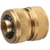 Муфта GRINDA латунная, (шланг-шланг), 1/2&quot; 8-426142 купить в Перми