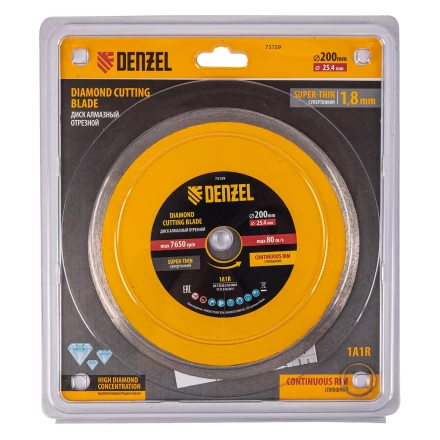 Диск алмазный сплошной, супертонкий, 200 х 25,4 мм, горячее прессование, мокрое резание// Denzel 73159 купить в Перми
