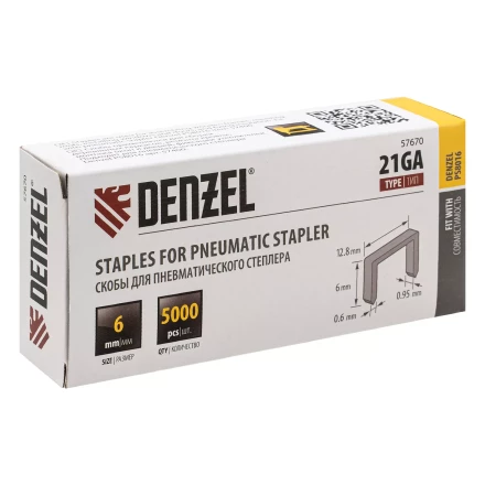 Скобы 21GA для пнев. степл., 6мм, шир. - 0,95мм, тол. - 0,6мм, шир. скобы - 12,8мм, 5000шт Denzel 57670 купить в Перми