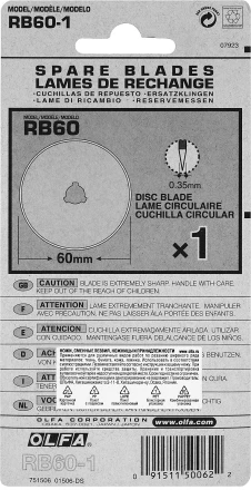 Лезвие OLFA специальное, круговое, 60мм, 1шт OL-RB60-1 купить в Перми