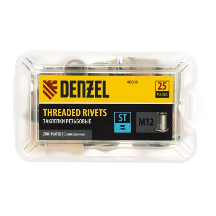 Заклепки резьбовые Denzel, стальные, оцинкованные, М12, пластиковый кейс, 25 шт., 40606 купить в Перми