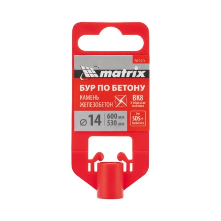 Бур по бетону Matrix, 14 x 600 мм, SDS PLUS c крестовой пластиной? 70920 купить в Перми