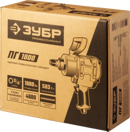 Ударный пневмогайковерт ПГ-1800 64230 серия ПРОФЕССИОНАЛ купить в Перми