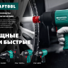 Ударный пневмогайковерт PW-3400 64200 купить в Перми