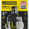 Фонарь STAYER "PROFESSIONAL" налобный светодиодный, 3Вт(140Лм), регулируемый фокус, 3 режима, 3ААА 56566 купить в Перми