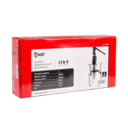 Съемник гидравлический автономный КВТ СГА-15 серия ПРОФИ (89422) купить в Перми