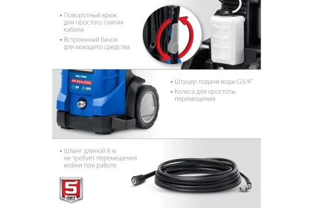 Мойка высокого давления ЗУБР Профессионал АВД-П180 купить в Перми