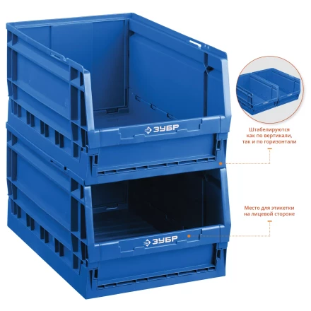 ЗУБР ЛСР-30, 30 л, 500 х 300 х 270 мм, складной ящик-лоток, Профессионал (38063-30) купить в Перми