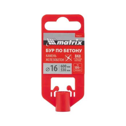 Бур по бетону Matrix, 16 x 600 мм, SDS Plus c крестовой пластиной, 70921 купить в Перми