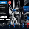 Ударный пневмогайковерт ПГ-720 64260 серия ПРОФЕССИОНАЛ купить в Перми