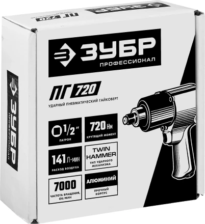 Ударный пневмогайковерт ПГ-720 64260 серия ПРОФЕССИОНАЛ купить в Перми