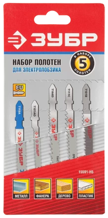 Наборы полотен для электролобзика по дереву и металлу серия МАСТЕР купить в Перми