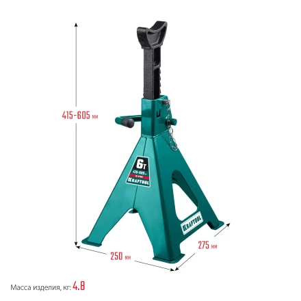 Подставка страховочная KRAFTOOL 43465-6 купить в Перми