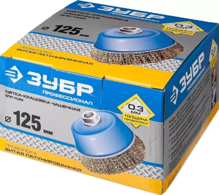 ЗУБР &quot;ПРОФЕССИОНАЛ&quot;. Щетка чашечная для УШМ, витая латунированная стальная проволока 0,3мм, 125ммхМ14 3526-125_z02 купить в Перми