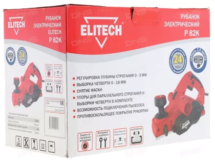 Электрический рубанок Р 82К ELITECH купить в Перми
