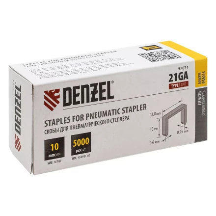 Скобы 21GA для пнев. степл., 10мм, шир. - 0,95мм, тол. - 0,6мм, шир. скобы - 12,8мм, 5000шт Denzel 57674 купить в Перми