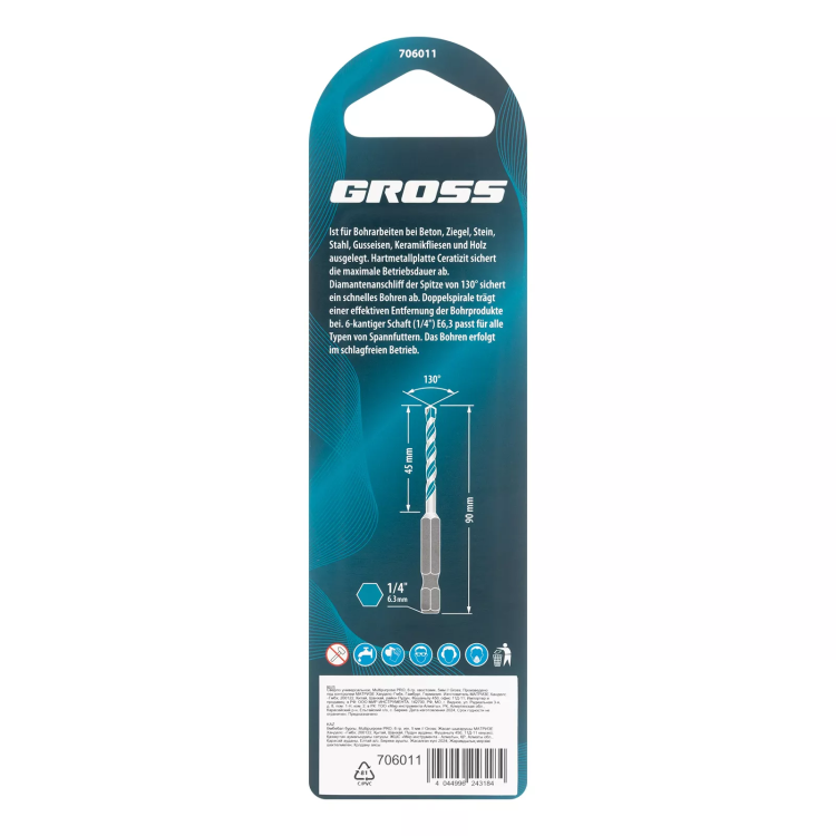 Сверло универсальное Gross , Multipurpose PRO, 6-гр. хвостовик, 5мм, 706011 купить в Перми