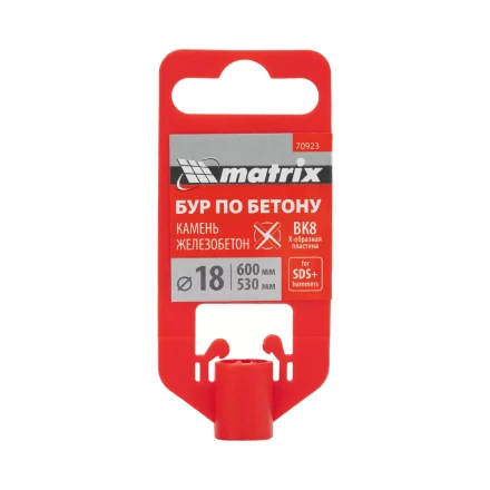Бур по бетону Matrix, 18 x 600 мм, SDS PLUS c крестовой пластиной 70923 купить в Перми