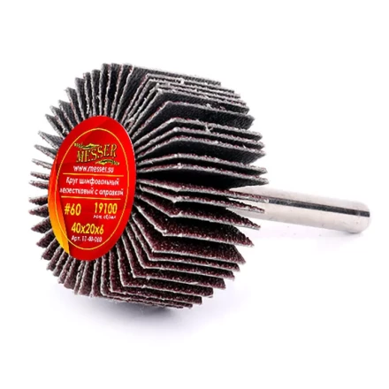 Круг MESSER шлифовальный лепестковый с оправкой (на шпильке) 40х20х6  #60 купить в Перми