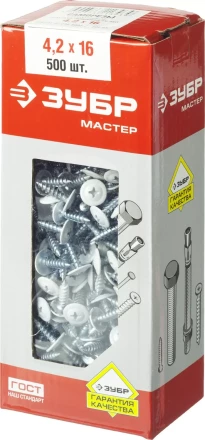 Саморезы ЗУБР с прессшайбой по листовому металлу до 0,9 мм, окрашенные в RAL-9003, PH2, 4,2х16 мм, 500шт 300191-42-016-9003 купить в Перми