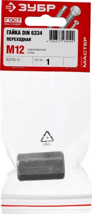 Гайка DIN 6334 переходная, M12, 1 шт, оцинкованная, ЗУБР 303756-12 купить в Перми