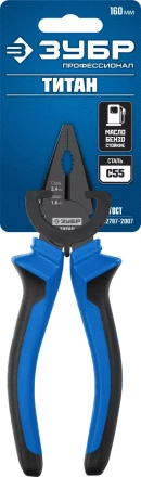 Губцевый инструмент серия ПРОФЕССИОНАЛ купить в Перми