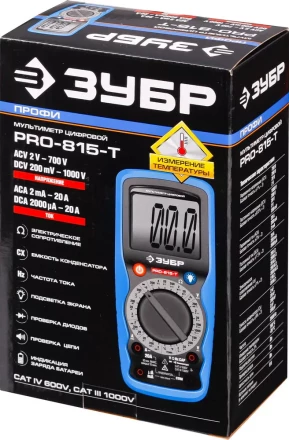 Мультиметры PRO-815-T цифровой серия ПРОФЕССИОНАЛ купить в Перми