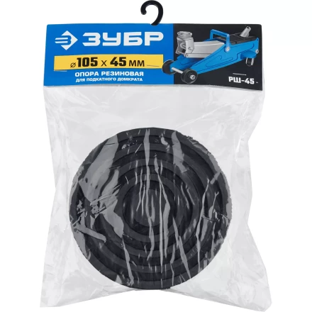 Опора резиновая для домкрата серия ПРОФЕССИОНАЛ купить в Перми