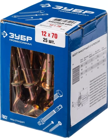 Болты анкерные с крюком коробка серия ПРОФЕССИОНАЛ купить в Перми