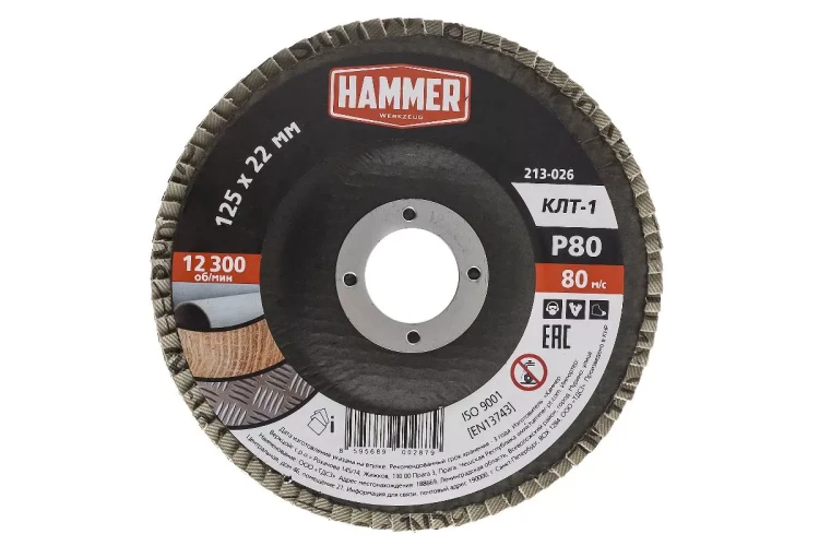 Круг Лепестковый Торцевой (КЛТ) HAMMER КЛТ 1 Ф125х22 Р80 213-026 купить в Перми