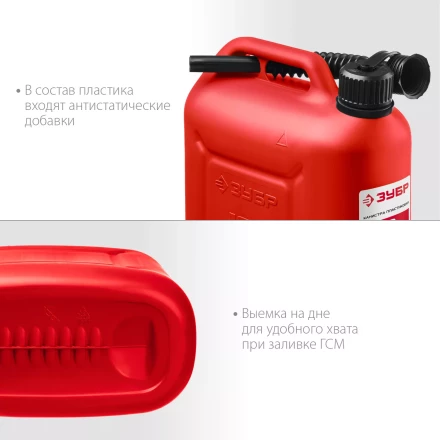 ЗУБР 10 л, пластиковая канистра (38366-10) купить в Перми