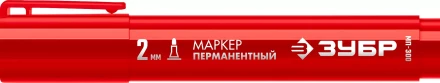 ЗУБР МП-300 красный, 2 мм перманентный маркер (06322-3) купить в Перми
