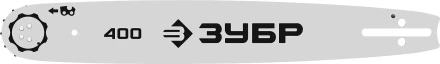 ЗУБР тип 5, шаг 0.325, паз 1.5 мм, 40 см, шина для бензопил (70205-40) купить в Перми